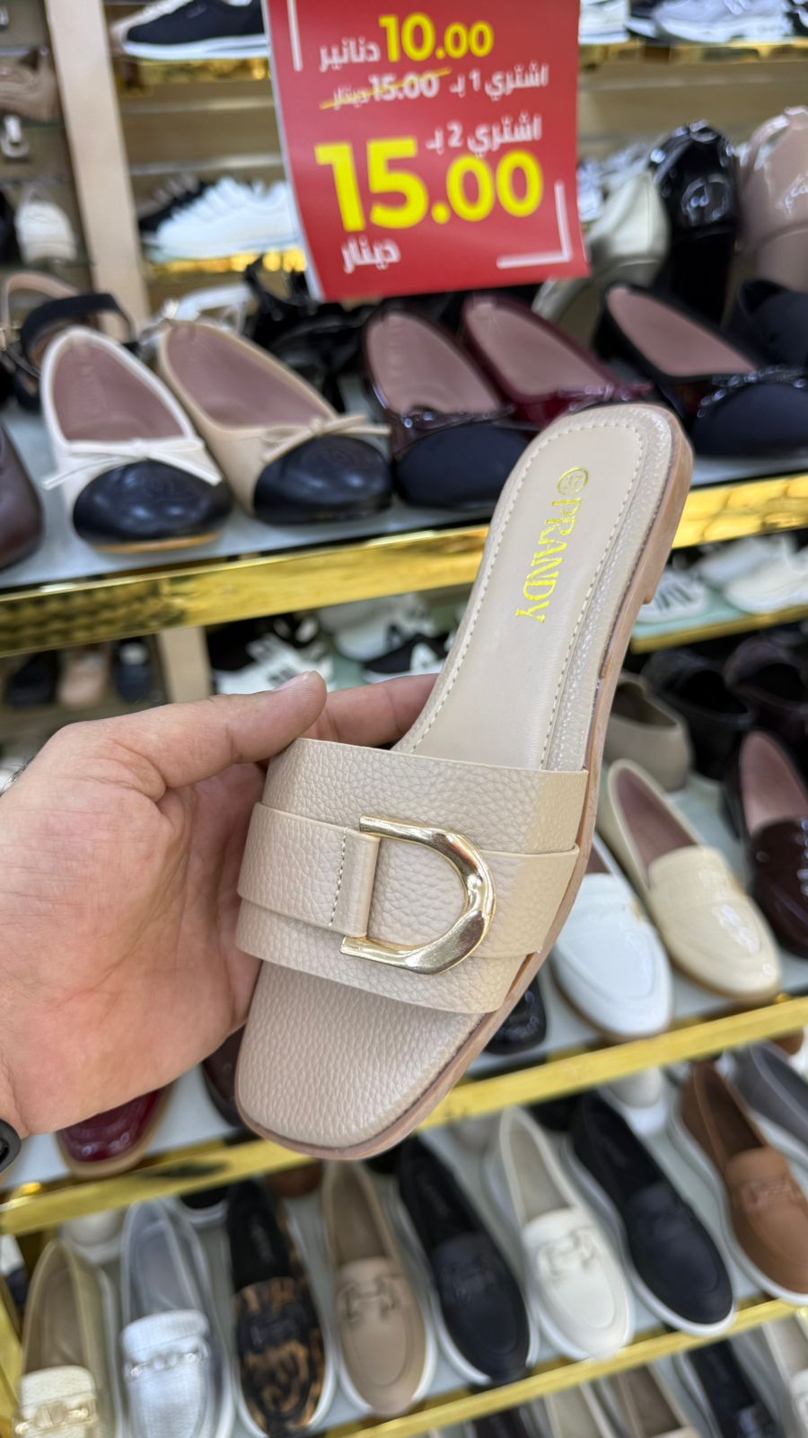 WOMEN SLIPPERS S19