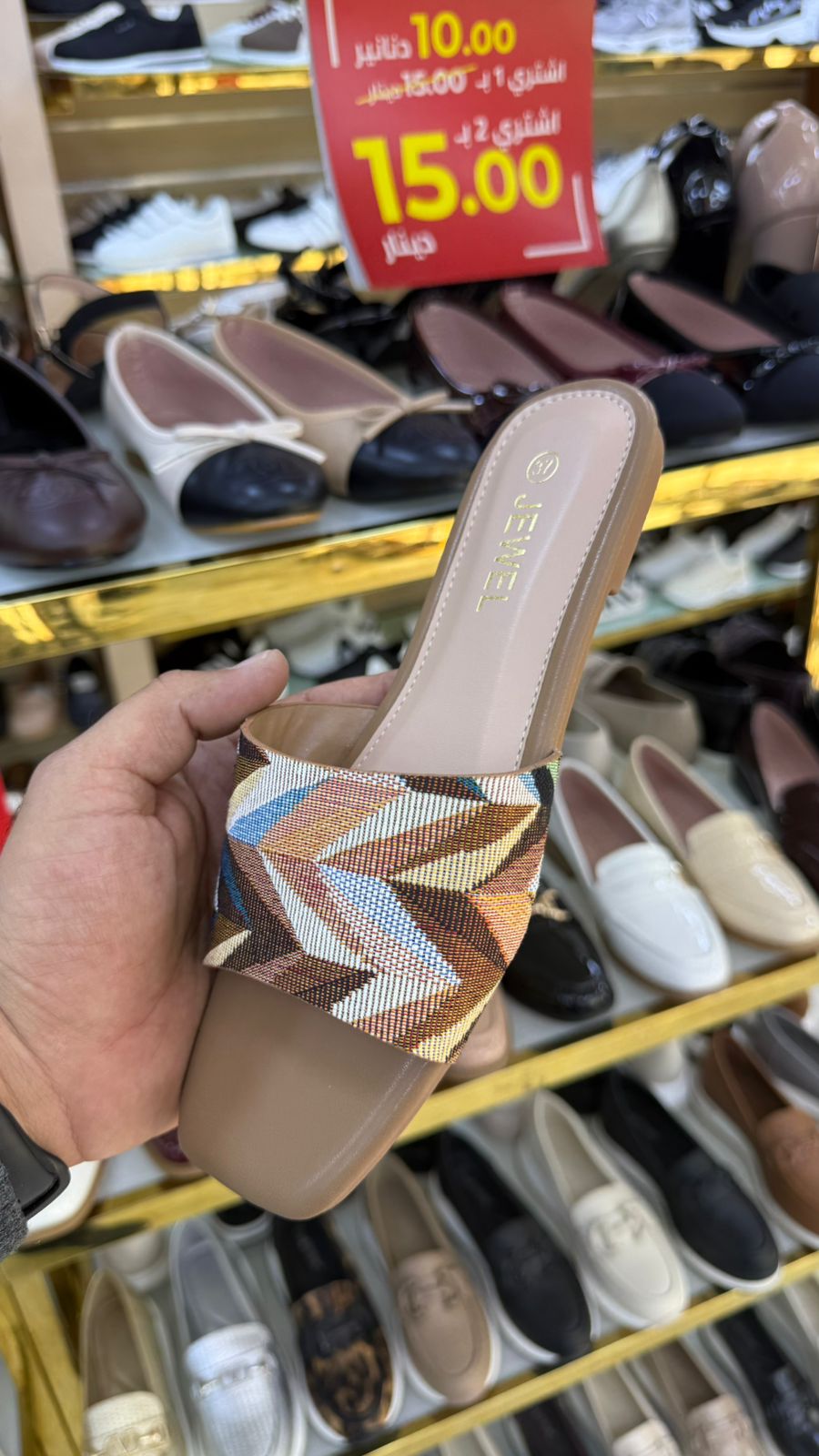 WOMEN SLIPPERS S17