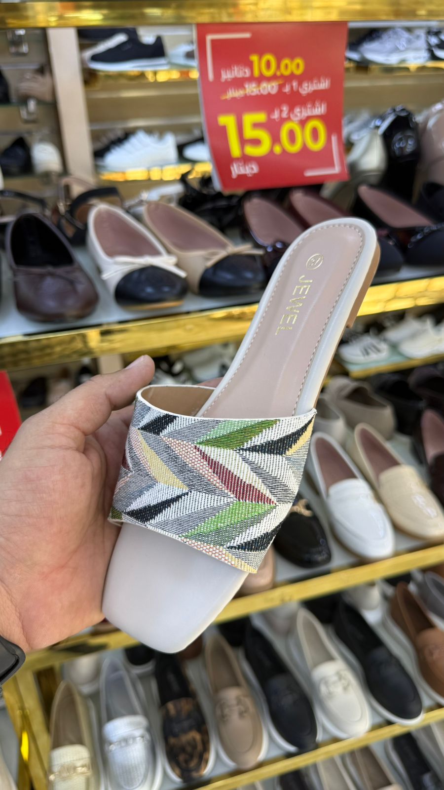 WOMEN SLIPPERS S17