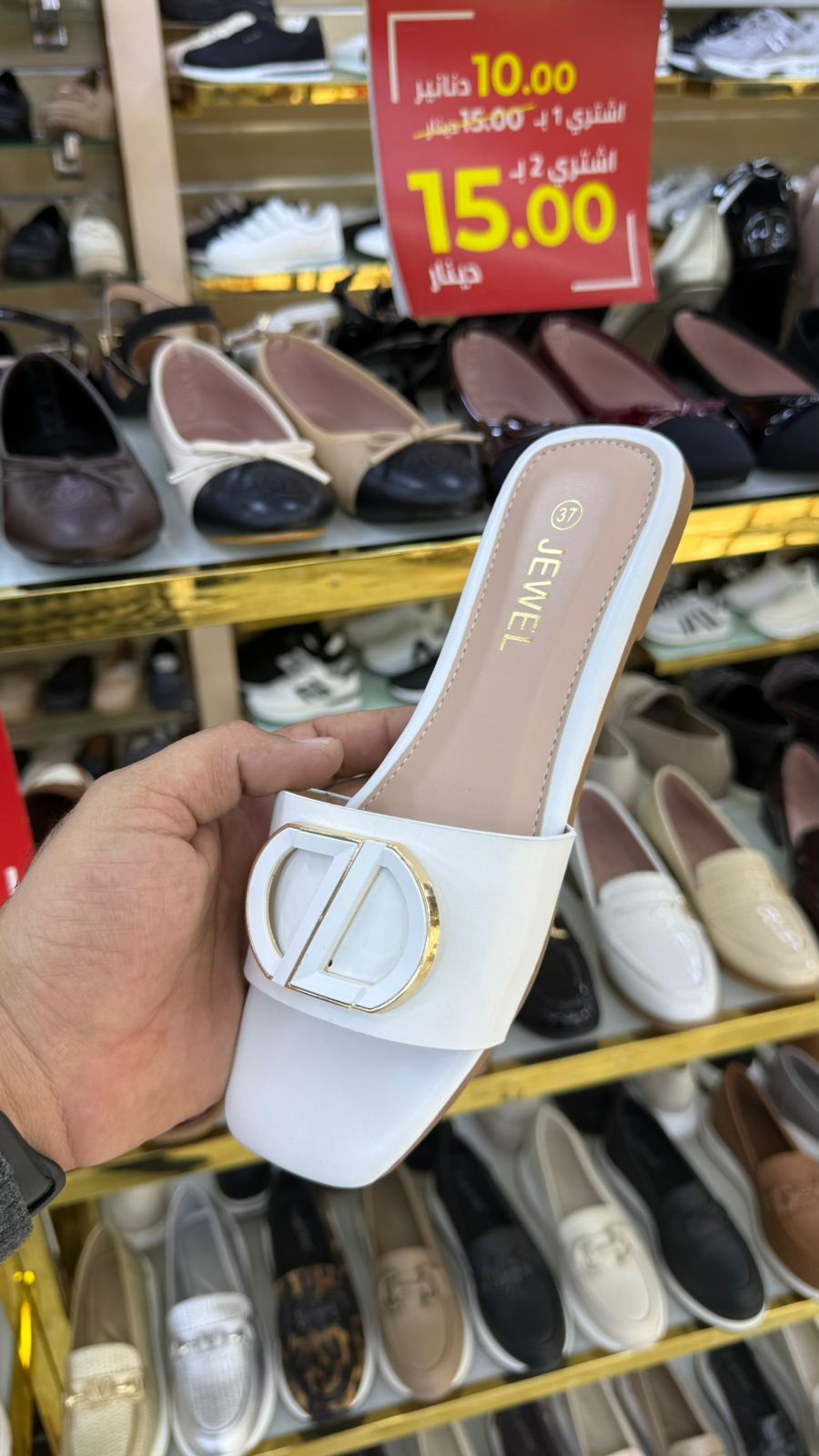 WOMEN SLIPPERS S18
