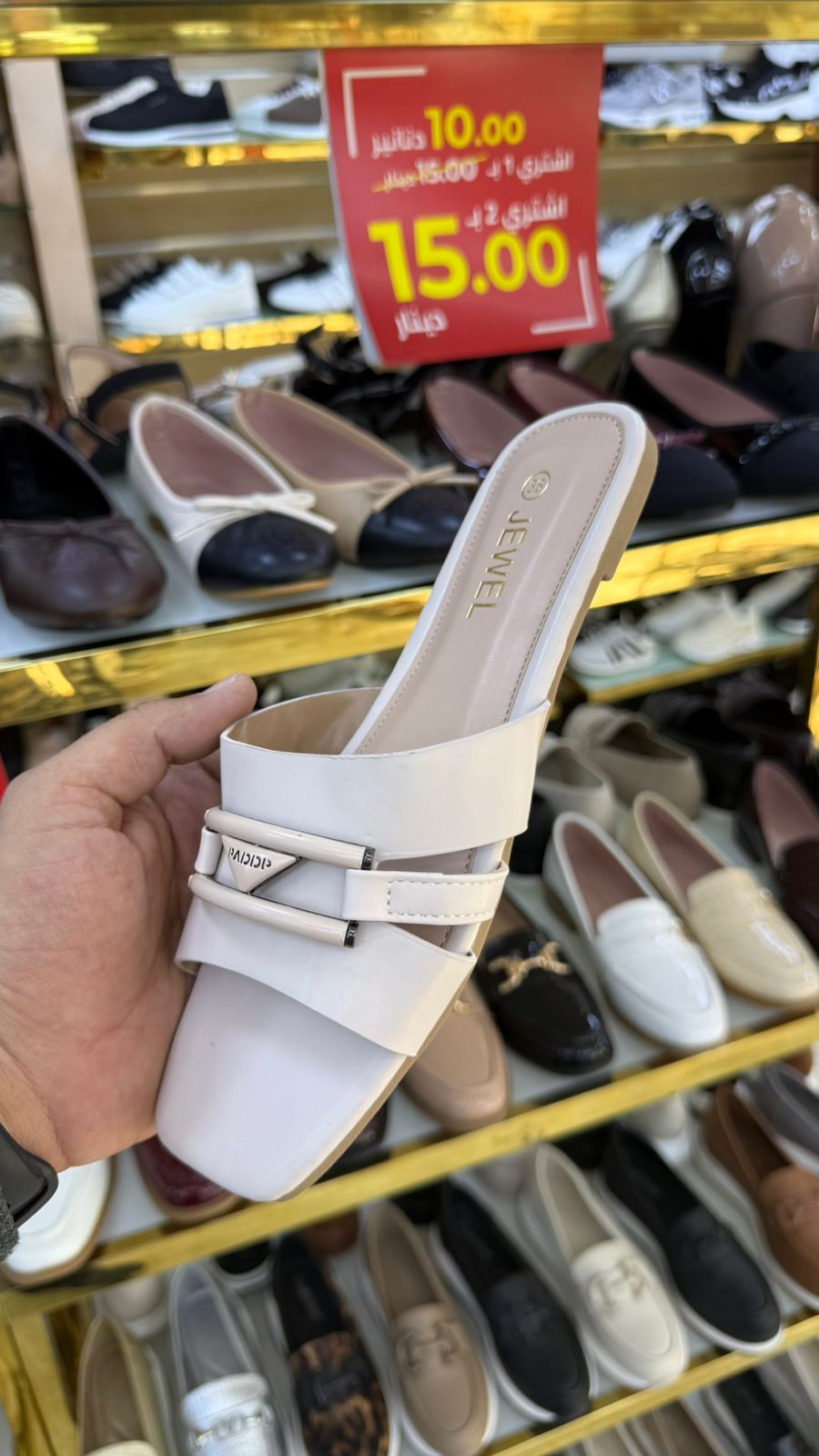 WOMEN SLIPPERS S16