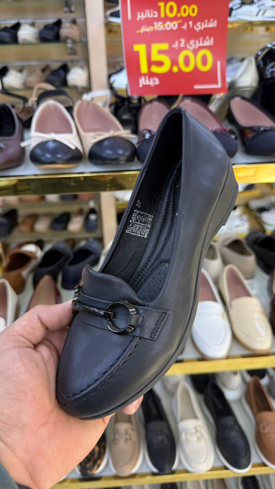 WOMEN SHOSE W58