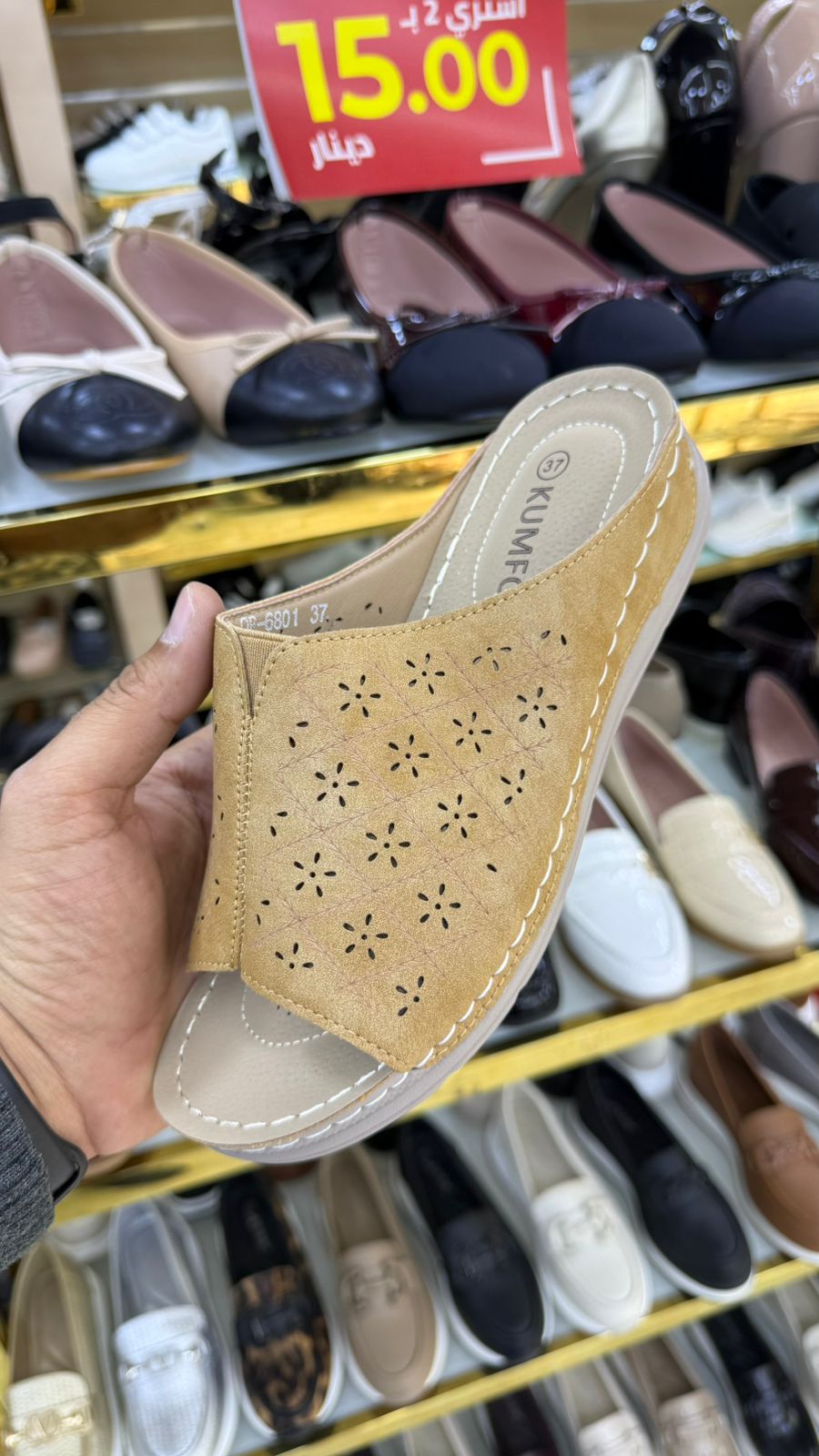 NEW ,  WOMEN SLIPPERS W966