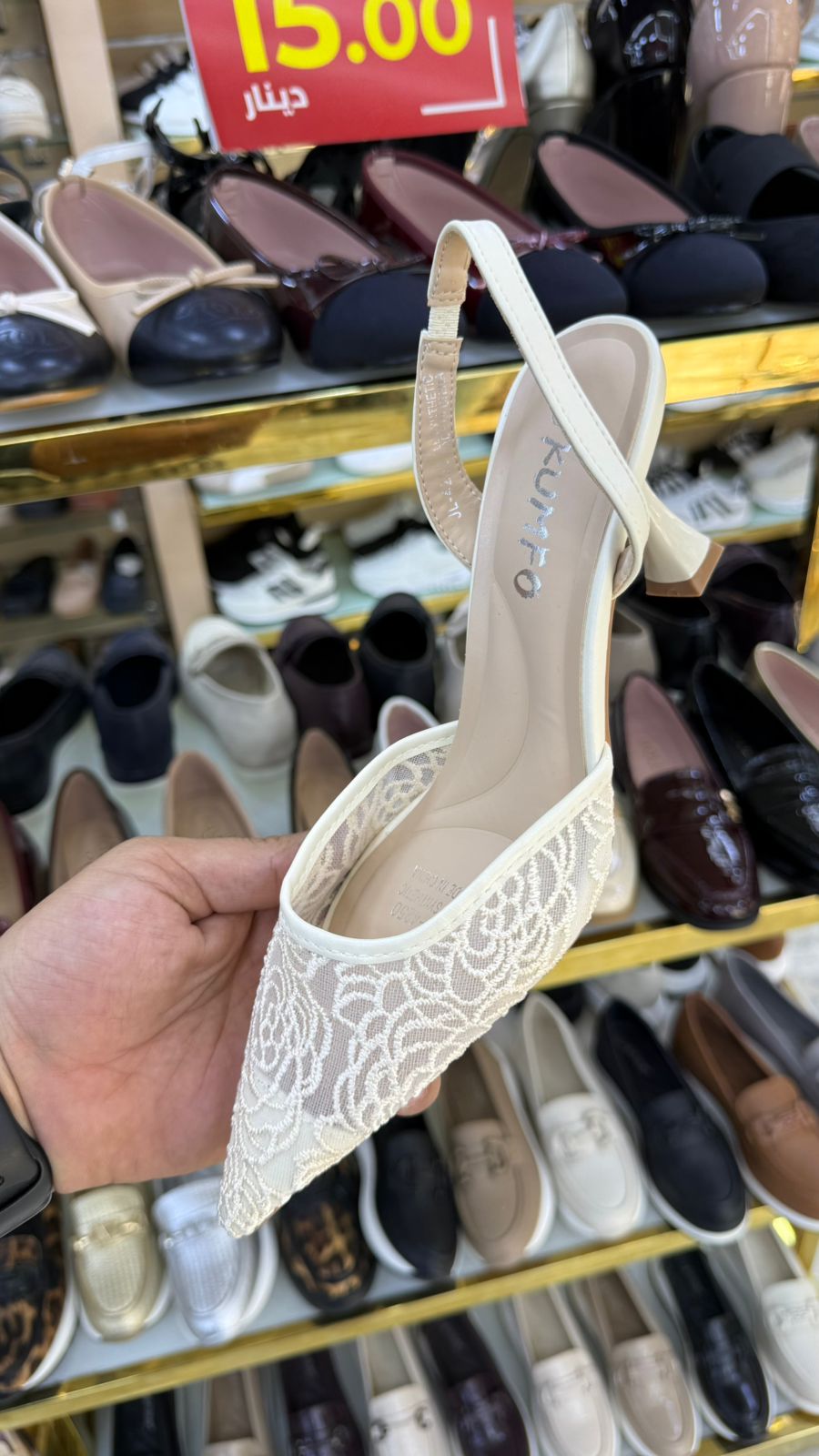 WOMEN SHOSE W942