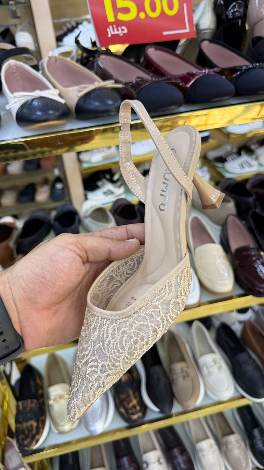 WOMEN SHOSE W942