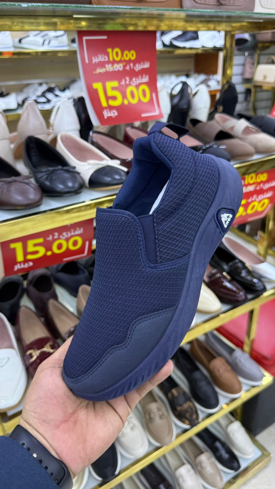 MEN SALE MC25