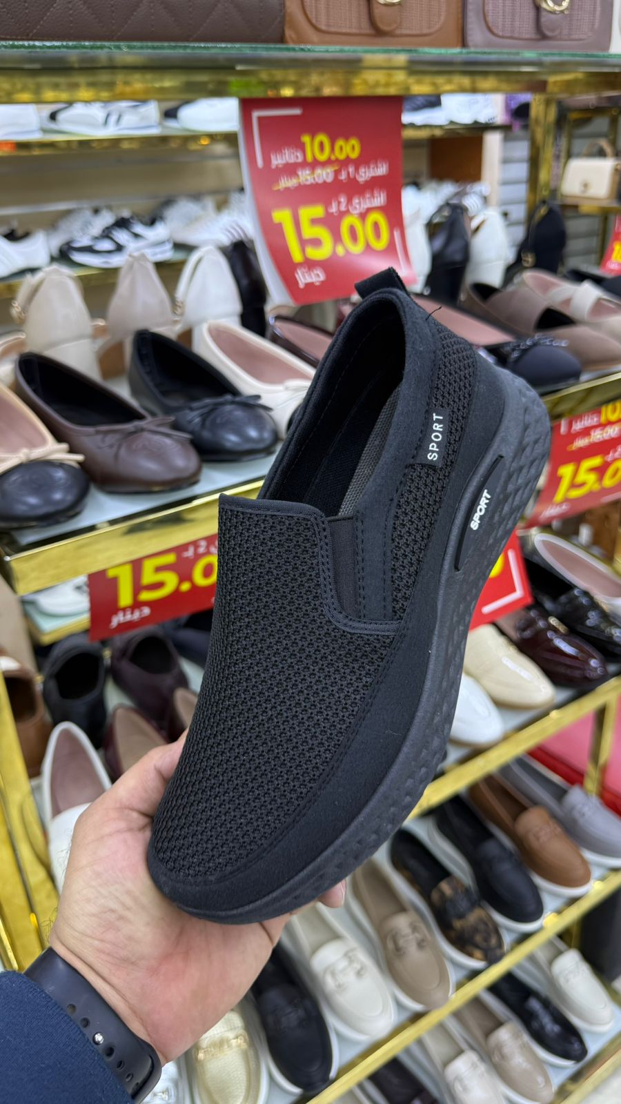 MEN SALE SIZE FROM 40 TO 45 MC7