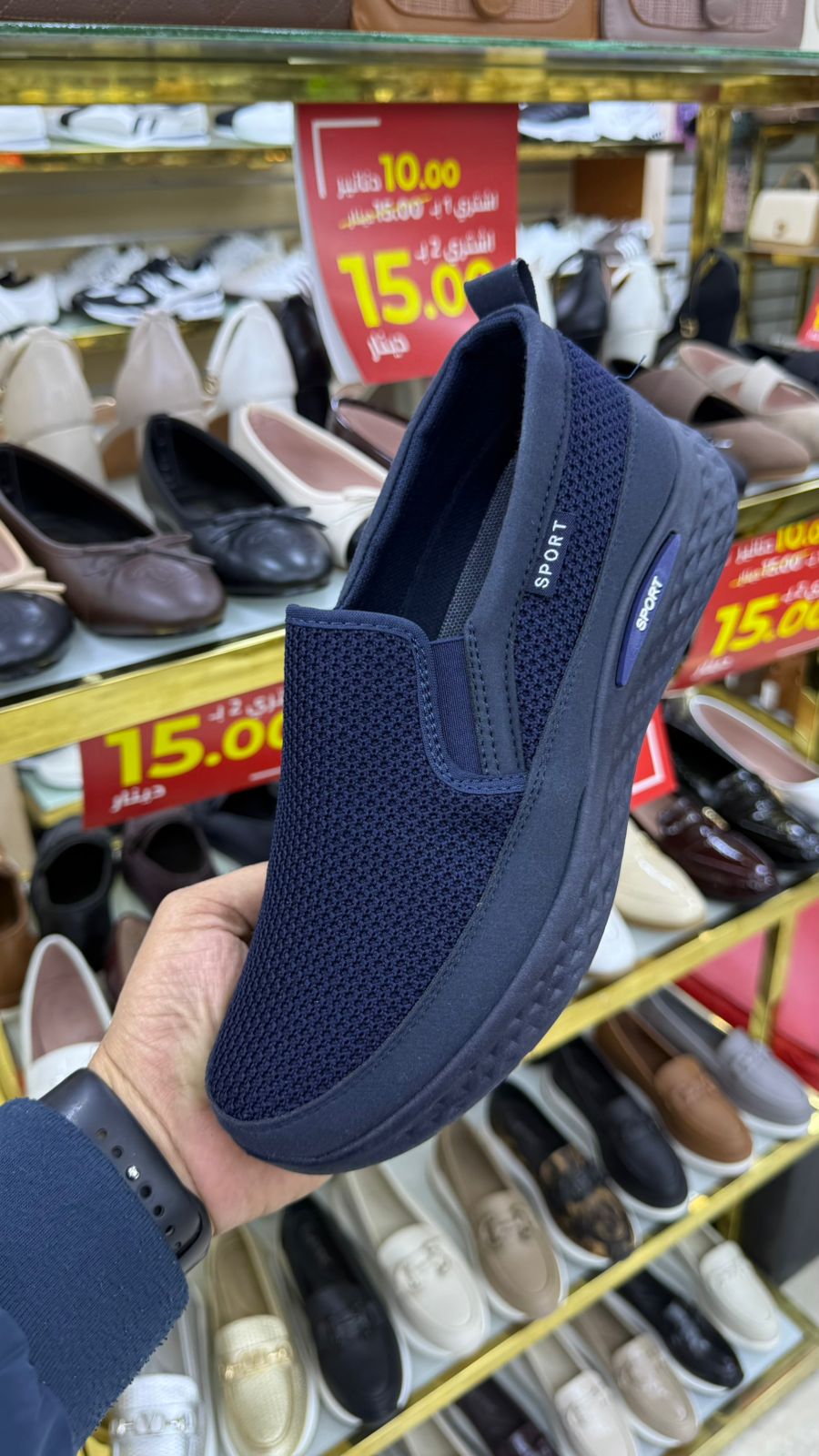 MEN SALE SIZE FROM 40 TO 45 MC7
