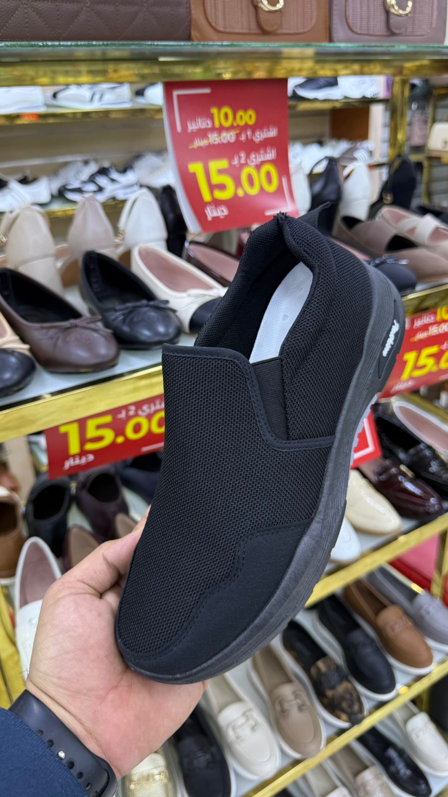 MEN SALE MC28