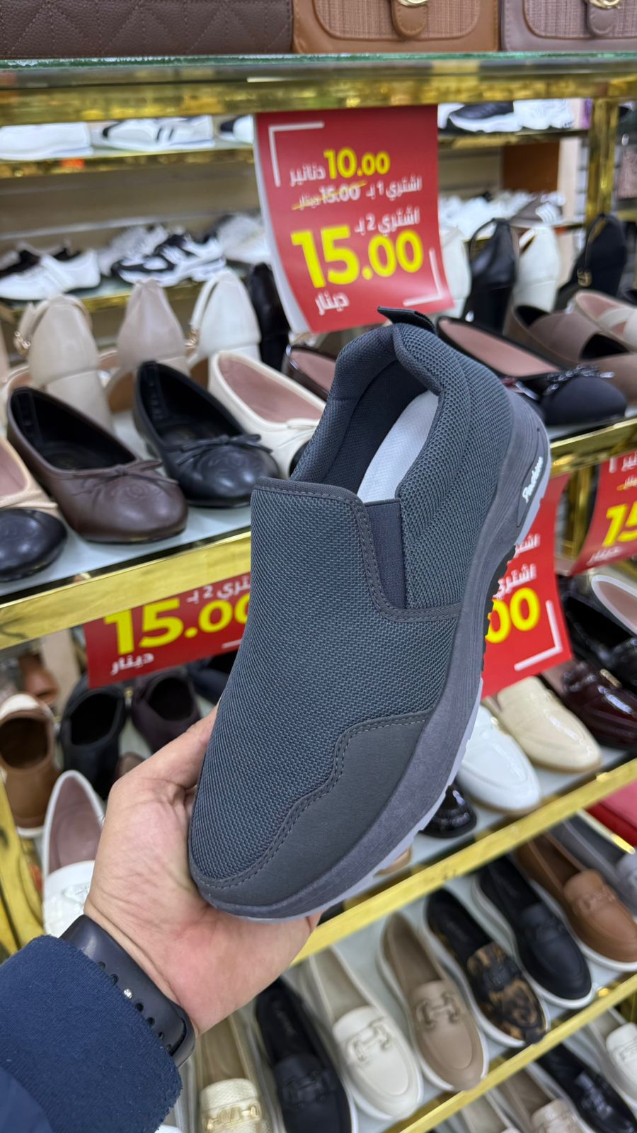 MEN SALE MC28