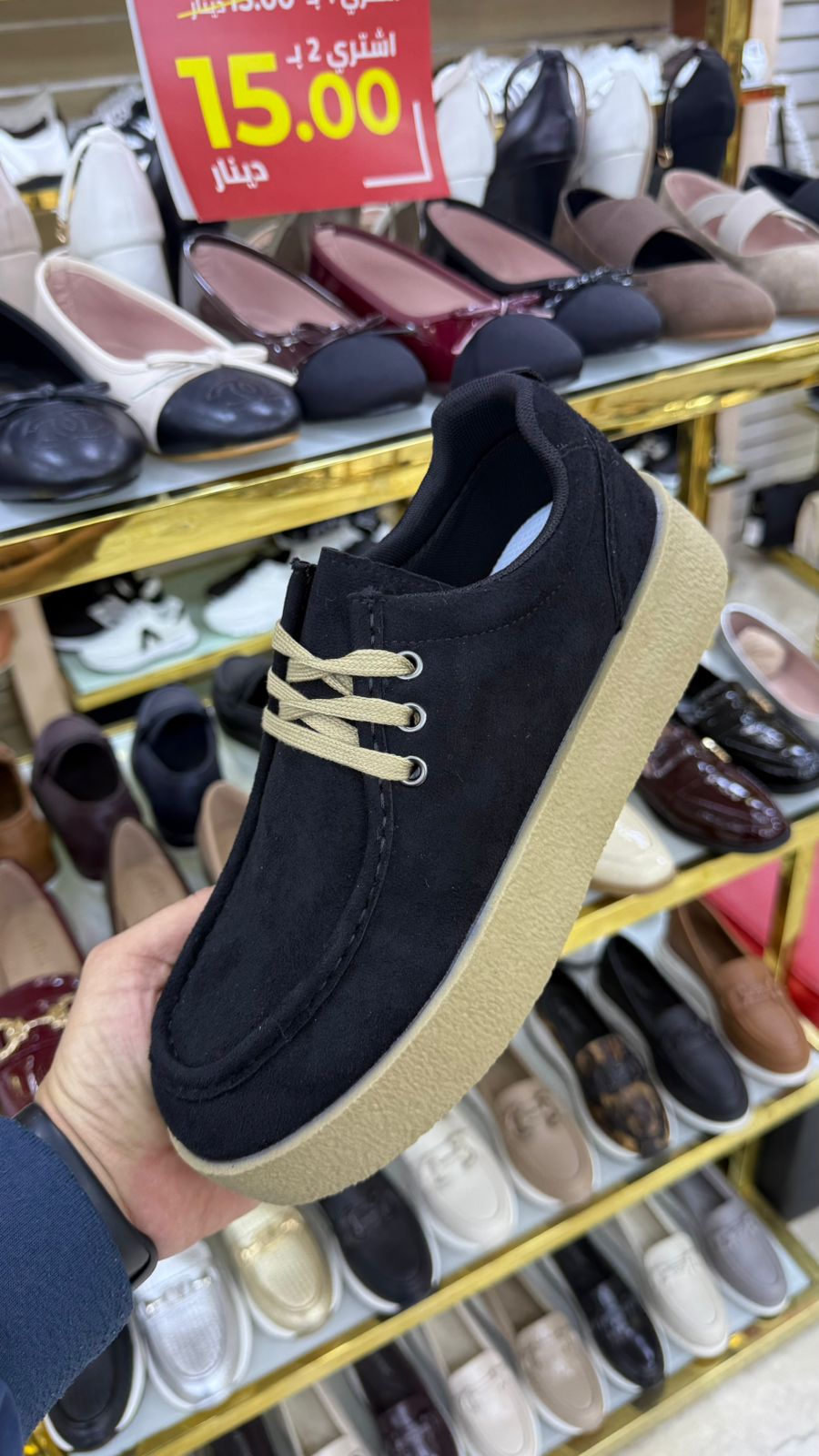 MEN SHOES MADE IN CHINA  M595