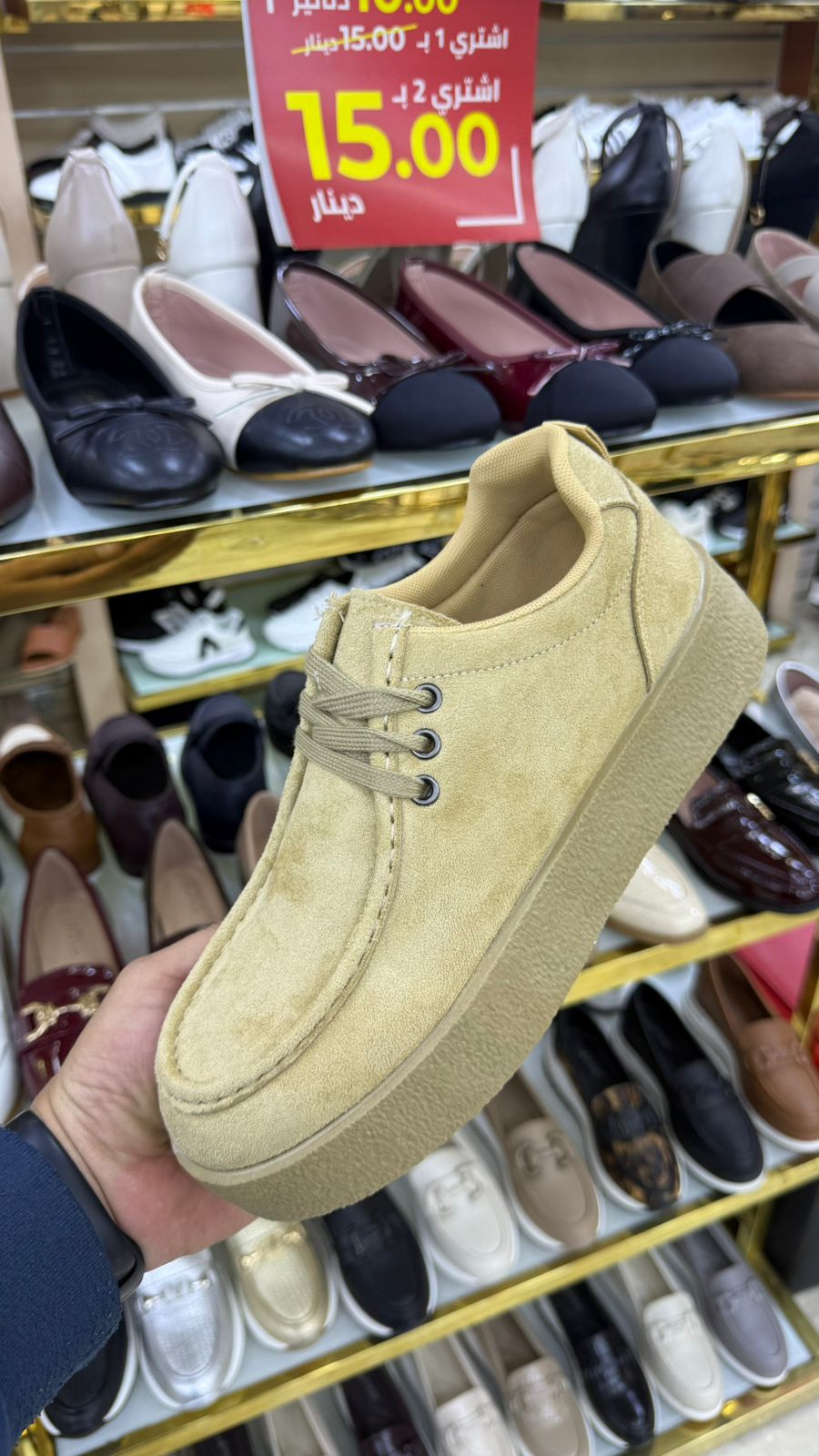 MEN SHOES MADE IN CHINA  M595